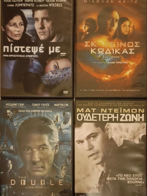 DVD set of 4 top-quality movies in plastic case new