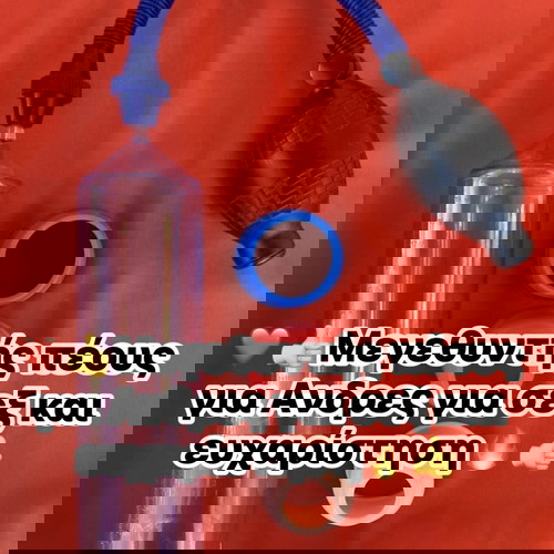Αντλία κενού πέους καινούργια για μεγέθυνση και σεξουαλική ευχαρίστηση