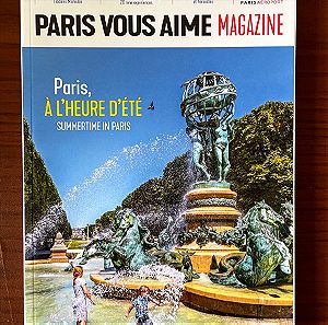 Γαλλικό Περιοδικό