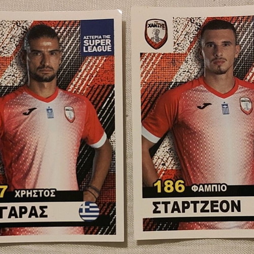 Superleague Stars Stickers Xanthi season 19-20 new, 2 pieces