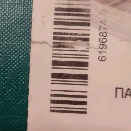 PAOK - Villareal 2010 Ticket used, UEFA Europa League
