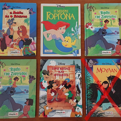 Disney Vintage Collectible Illustrated Children's Books used, 1995-1998