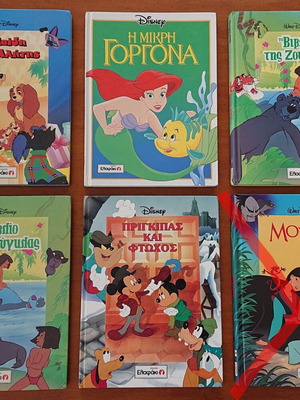 Disney Vintage Collectible Illustrated Children's Books used, 1995-1998