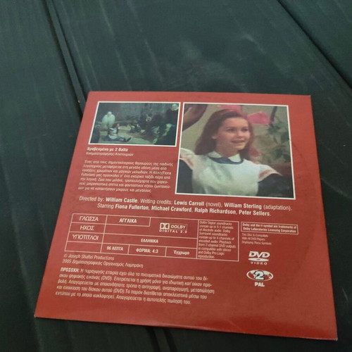 Alice's Adventures in Wonderland 1972 DVD, comedy drama fantasy
