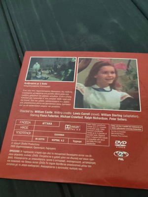 Alice's Adventures in Wonderland 1972 DVD, comedy drama fantasy