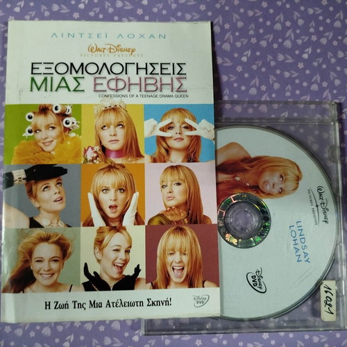 Confessions of a Teenage Drama Queen DVD used with Greek subtitles