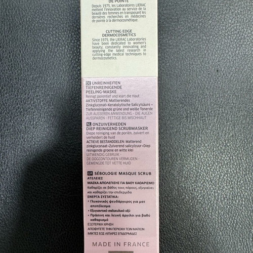 Lierac Sebologie Keratolytic Solution and Mask new