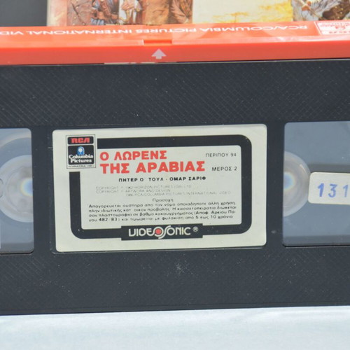 Lawrence of Arabia VHS used, drama historical adventure biography