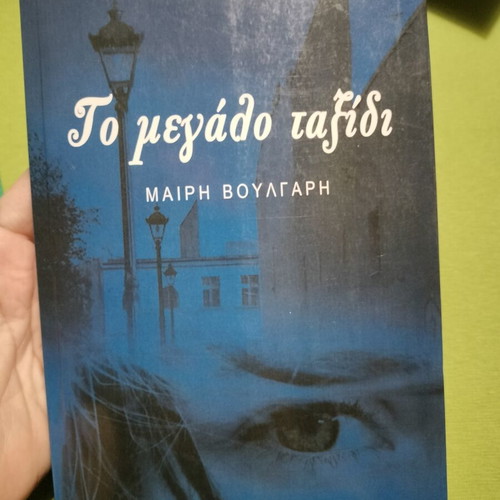 Books new, two together