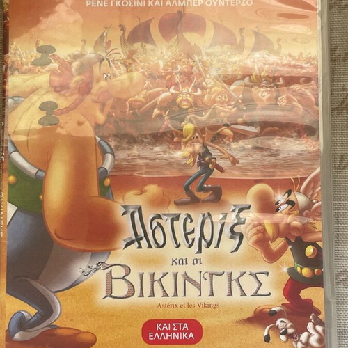 Two DVD Asterix and the Vikings and The Polar Express like new