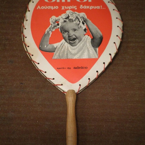 Vintage OM-OR Bebe Shampoo advertising fan used with wooden handle