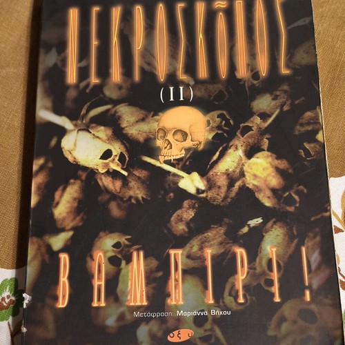 Book O Nekroskopos II Vampiri used