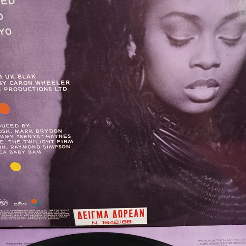 Caron Wheeler UK Blak vinyl record, R&B Soul