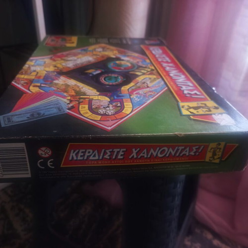 Kerdiste Chanontas board game complete used
