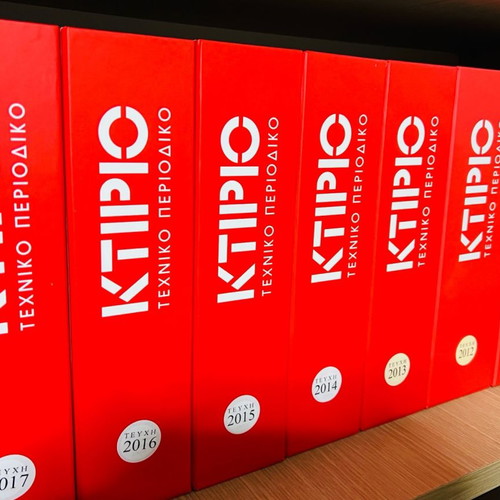 Ktirio technical magazine used, annual subscription 2010-2021