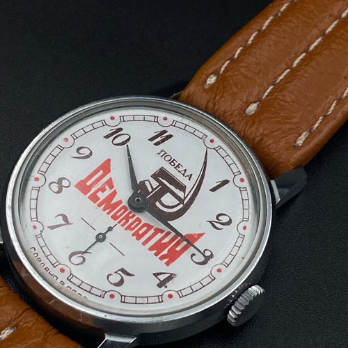 Vintage mechanical watch Pobeda Democracy Soviet like new