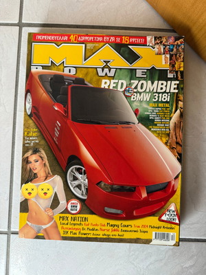 Max Power τεύχος 32 Σαν καινούργιο (Δεκέμβριος 2004)