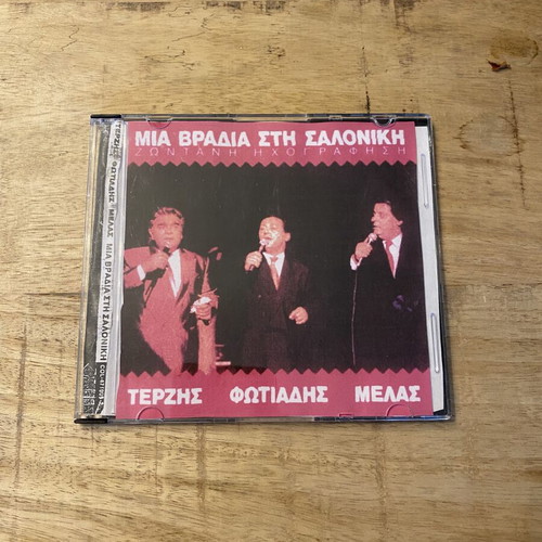 CD Mia Vradia sti Saloniki like new, laiko live recording