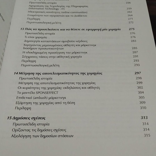 Strategic Marketing of Sport and Sport Recreation book like new
