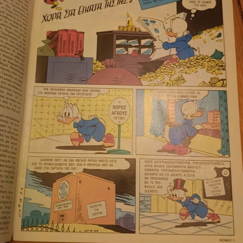 Komix Issue 22 Like New from Terzopoulos Era