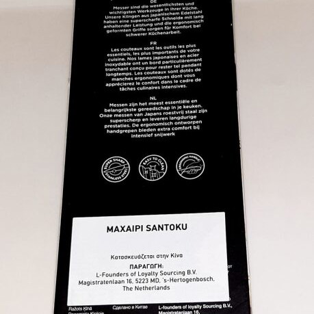 Santoku knife Kuhn Rikon new