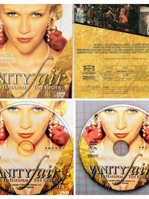 Vanity Fair DVD The Game of Love like new with subtitles