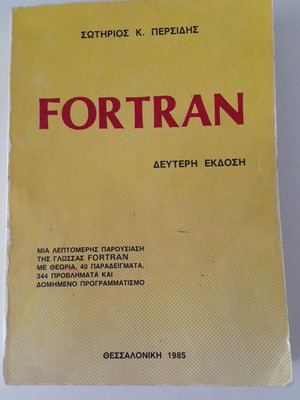 Fortran programming language book used