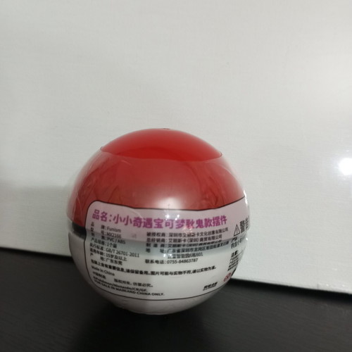 Pokémon Funism Palmsize Wonders Sealed Blind Pokéball Series 3