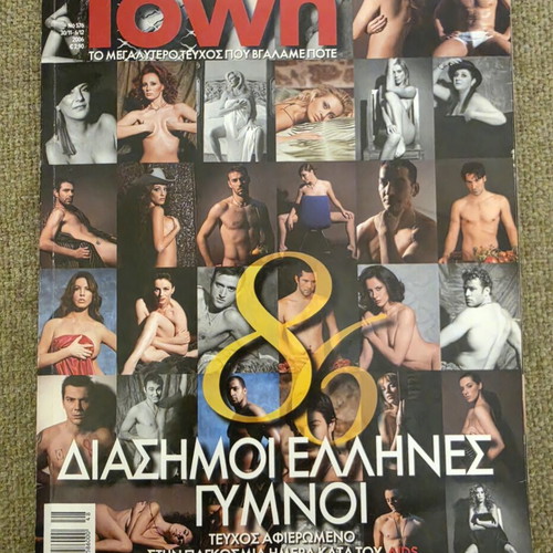 Down Town 2006 Naked collectible magazine
