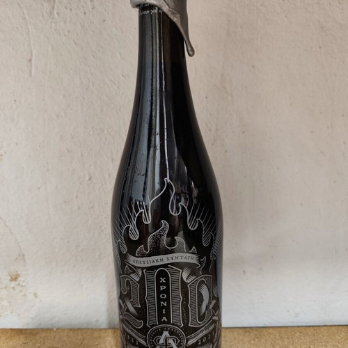 Barley Wine 200 Years Anniversary Bottle new, limited edition