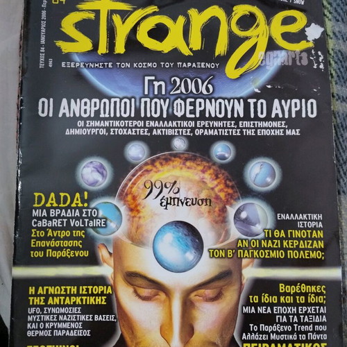 Strange Issue 84 like new January 2006