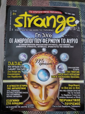 Strange Issue 84 like new January 2006