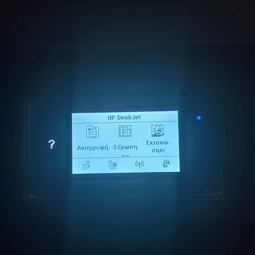 HP DeskJet 4535 All-in-One printer like new