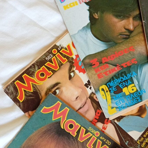 Manina collectible magazines, 1983, pack of 14