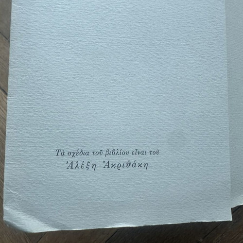 E. Ch. Gonatas I Krypti poetry book used, Stigmi editions