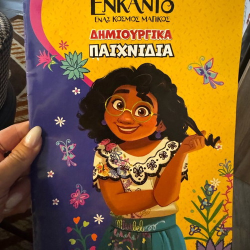 Enkanto creative book new from Disney