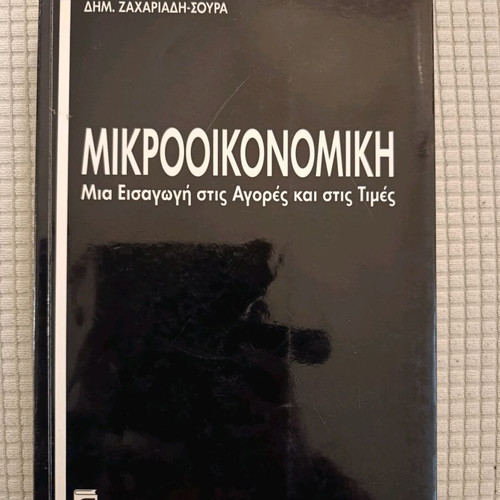 Microeconomics new book
