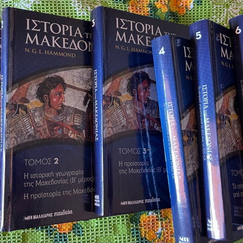 The History of Macedonia 12 Hardback Volumes New