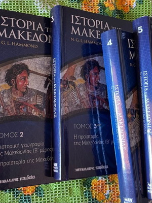 The History of Macedonia 12 Hardback Volumes New
