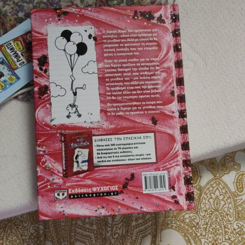 Diary of a Wimpy Kid - The Meltdown (20)