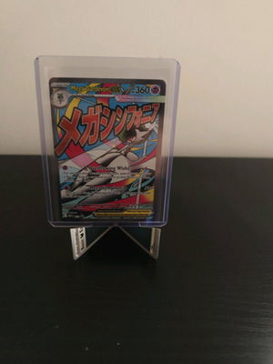 Mega Gardevoir Mep 032 card new in Near Mint condition