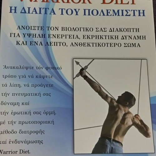 Warrior Diet used book