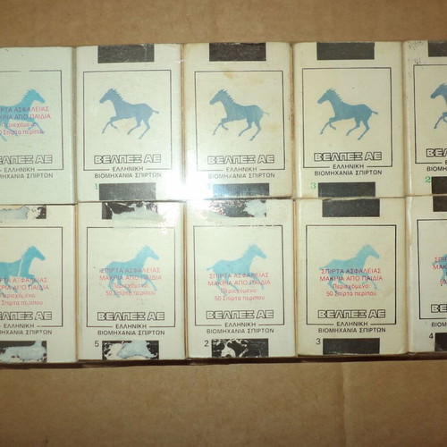 Empty matchboxes set used with one box misprinted
