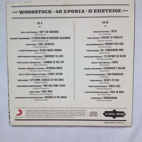 Woodstock 40 Years Anniversary Double CD rock