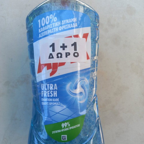 Ajax floor cleaner liquid new 1+1