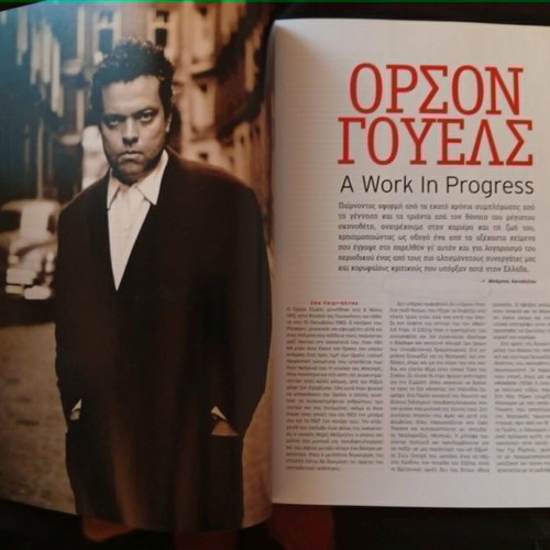 Cinema magazine issue 236 Spring 2015 used, horror cinema special