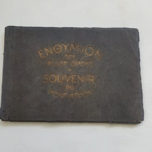 Collectible Album "Enthymion tou Agiou Orous" c1920, like new