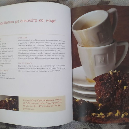 Stelios Parliaros Chocolate The Divine used cookbook