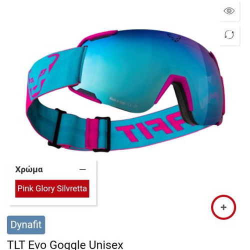 Dynafit ski goggles new with anti-fog lens