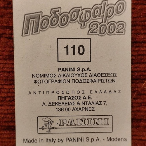 Alexopoulos Panini 2002 sticker used
